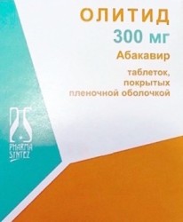 Олитид, таблетки покрытые пленочной оболочкой 300 мг 120 шт