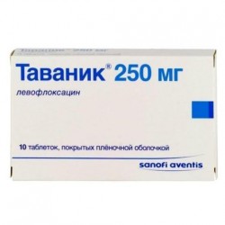 Таваник, таблетки покрытые пленочной оболочкой 250 мг 10 шт