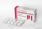 Амлодипин-Прана, табл. 10 мг №30