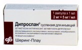 Дипроспан, сусп. д/ин. 2 мг+5 мг/мл 1 мл №1 ампулы