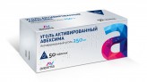 Уголь активированный Авексима, табл. 250 мг №50