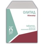 Олитид, таблетки покрытые пленочной оболочкой 150 мг 120 шт