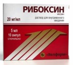 Рибоксин, р-р для в/в введ. 20 мг/мл 5 мл №10 ампулы