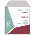 Олитид, таблетки покрытые пленочной оболочкой 600 мг 90 шт