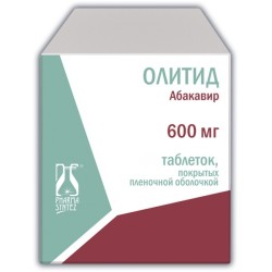 Олитид, таблетки покрытые пленочной оболочкой 600 мг 120 шт