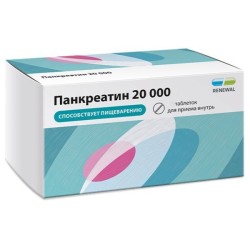 Панкреатин 20000, табл. кишечнораств. п/о пленочной 20000 ЕД №80